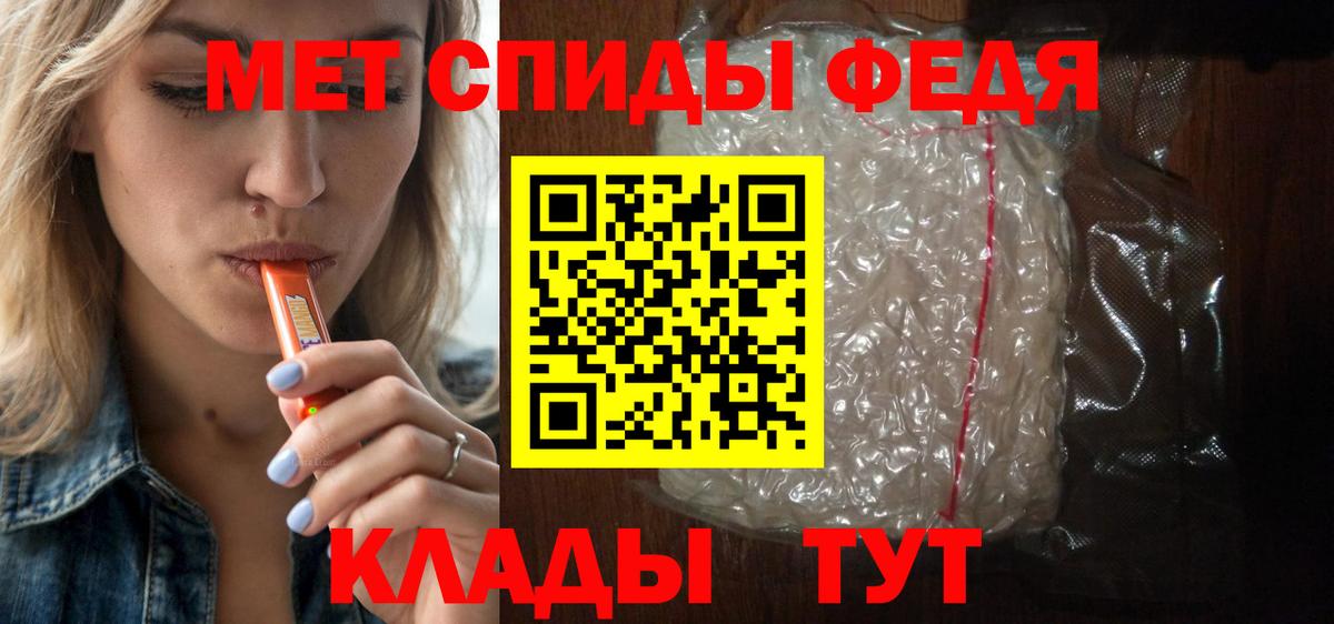 Amphetamine 97% Петропавловск-Камчатский