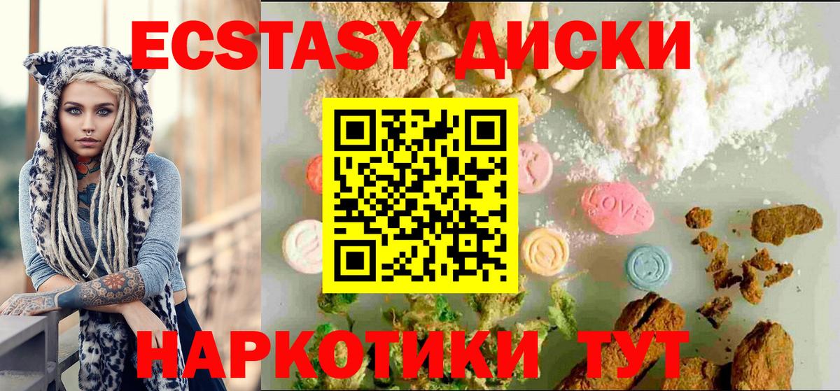 ЭКСТАЗИ Дубай Петропавловск-Камчатский