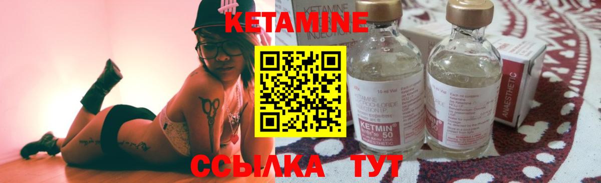 hydra маркетплейс  КЕТАМИН VHQ  Вход с VPN  Петропавловск-Камчатский 