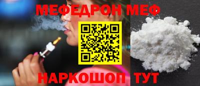 винт Пугачёв