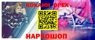 марки lsd Рыбинск
