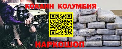 сатива Пушкино