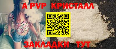 ешки Пыть-Ях