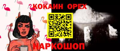 гашиш Рязань
