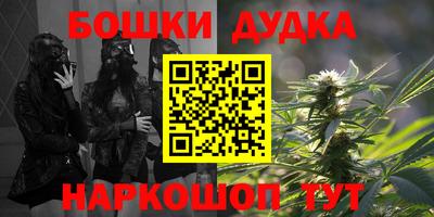 сатива Пушкино