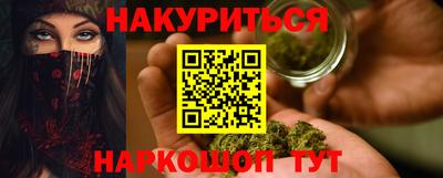 сатива Пушкино