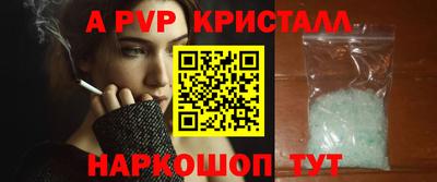 сатива Пушкино