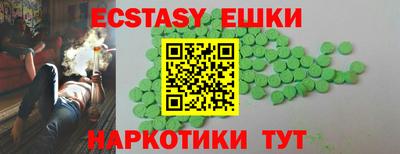 винт Пугачёв