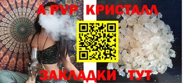 сатива Пушкино