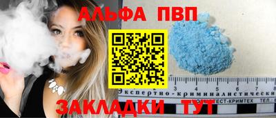 винт Пугачёв