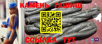 гашиш Рязань