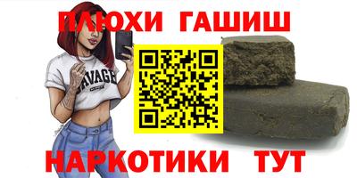 сатива Пушкино