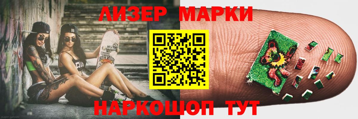 Лсд 25 экстази ecstasy Петропавловск-Камчатский