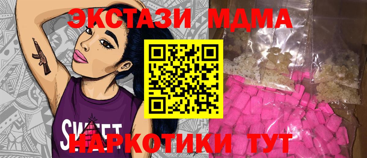 МЕФ Петропавловск-Камчатский