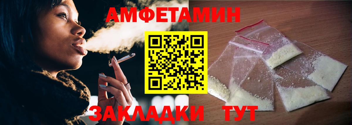 Первитин Декстрометамфетамин 99.9%  Вход с VPN  Петропавловск-Камчатский 