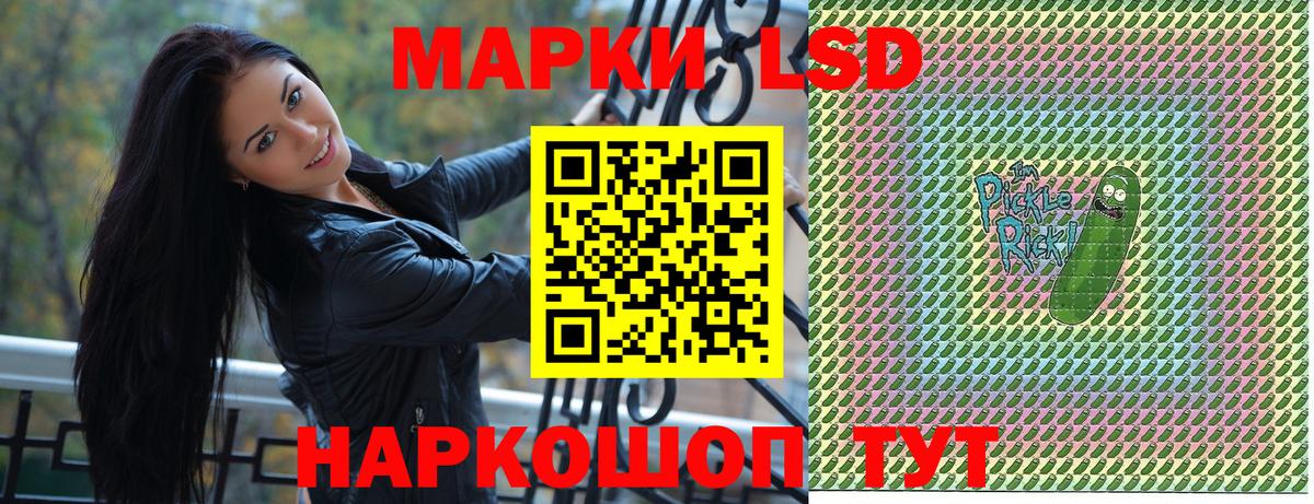Марки 25I-NBOMe  Марки N-bome 1,5мг  Вход с VPN  Петропавловск-Камчатский 