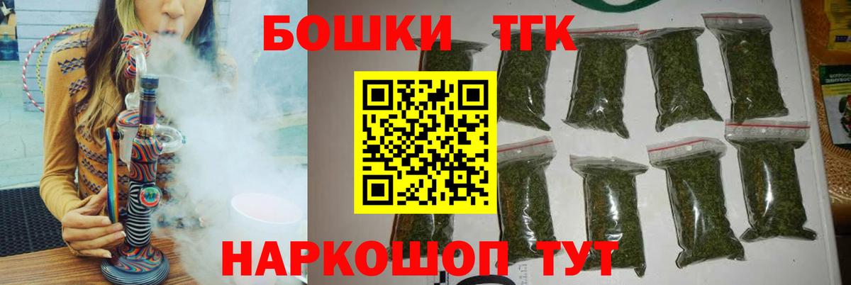 Шишки марихуана OG Kush Петропавловск-Камчатский